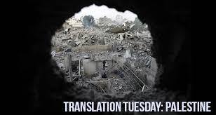 We did not find results for: Translation Tuesday Two Poems By Ameer Hamad Asymptote Blog
