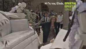 H αφροδίτη και ο liam, ή αλλιώς η μυρτάλη και ο στέφανος. Dcd5izlthjkc0m