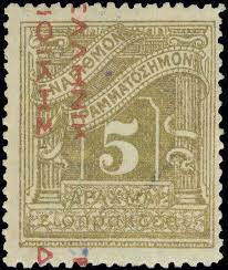 International Auctions Philatelic Auction Stamp