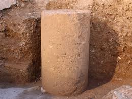 Earliest Known Stone Carving Of Hebrew Word Jerusalem Found Near City Entrance The Times Of Israel Charlie found his entrance into higher education. earliest known stone carving of hebrew