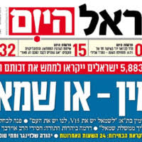 Sheldon Adelson The Times Of Israel