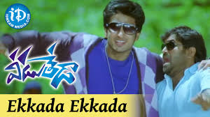 Share your videos with friends, family, and the world Listen Listen Enjoy Ekkada Ekkada Song From Veedu Theda Music 9by10