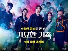 Nonton streaming film sub indo gratis terbaru. Download Film Korea The Odd Family Zombie On Sale Subtitle Indonesia Drama Zombie Film