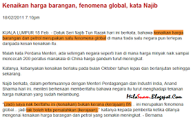 Beberapa strategi untuk mengurangkan kesan kenaikan harga barang makanan telah dicadangkan, di antaranya kempen menanam sendiri tanaman seperti cili, sawi dan terong dirumah. Najib Kata Kenaikan Harga Minyak Bukan Salah Kerajaan