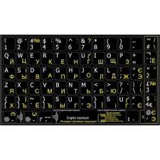Ukrainian cyrillic keyboard stickers for macbook, apple keyboard, or pc laptop. Rus Ukr Eng Non Tran Pc