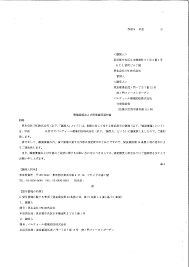 【借金を帳消しにする】消滅時効の援用