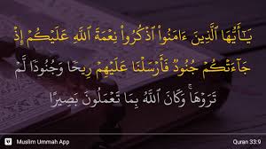 The surah discusses three important events which are: Surah Al Ahzab Ayat 9 Qs 33 9 Tafsir Alquran Surah Nomor 33 Ayat 9