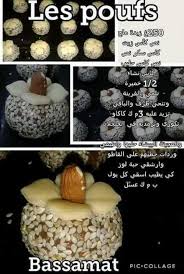 Pin By Nai Ssa On Gateaux Arabic Food Food Libyan Food