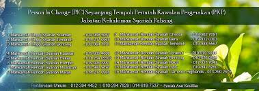 Temerloh is a municipality in central pahang, malaysia. Jabatan Kehakiman Jabatan Kehakiman Syariah Pahang Facebook