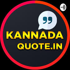 Birthday Wishes Kannada Mp3 Song Download Free Birthday Whatsapp Status In Kannada Listen Notes ✓ free for commercial use ✓ high quality images. birthday wishes kannada mp3 song
