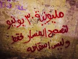 حررّها أو احذفها، ثم ابدأ النشر! Ù‚Ø±Ø§Ø¡Ø© ÙÙŠ Ù…Ù„ÙŠÙˆÙ†ÙŠØ© 30 ÙŠÙˆÙ†ÙŠÙˆ 2019 Ù‡Ù„ ØªØ´Ø¨Ù‡ Ø§Ù„Ù„ÙŠÙ„Ø© Ø§Ù„Ø¨Ø§Ø±Ø­Ø© ØµØ­ÙŠÙØ© Ø§Ù„Ø±Ø§ÙƒÙˆØ¨Ø©
