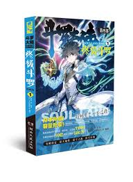 đấu la đại lục 4