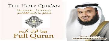 Click with the right mouse button on the surah or mp3 image. Al Quran Recitation By Mishary Bin Rashid Al Afasy Home Facebook