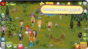 For over a decade, leading companies and educators have trusted second life for branded social spaces for events and remote meetings. Avataria Social Life Fashion In Virtual World 3 6 3 Apk Apk Google
