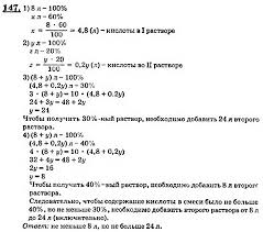 гдз по английскому языку 5 класс деревянко рабочая тетрадь 2017 Prover Sebya Alimov 8 Klass Uroki Matematiki Matematika Repetitor Po Matematike