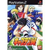 Captain Tsubasa Gesamtbox Dvd Amazon Co Uk Dvd Blu Ray