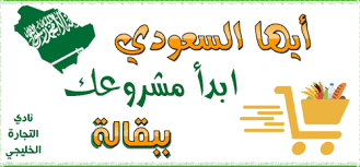 Pin On مشاريع