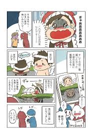 本気で笑顔を撮りたい 今日も娘のなすがまま 5 連載 画像6 10 レタスクラブ 育児 漫画 きかんしゃトーマス なす