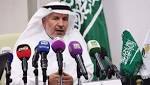 السعودية توقع مع اليونيسيف مشروعاً