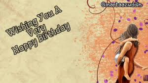 Birthday Song For Mother Happy Birthday Mom Whatsapp Status Song With Lyrics Birthday Wishes In 2020 Birthday Wishes For Mom Happy Birthday Mom Mom Birthday