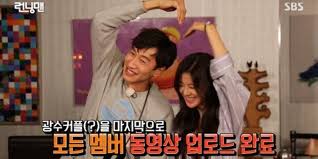 Download lagu lee kwang soo accident mp3 dapat kamu download secara gratis di metrolagu. Ji Suk Jin Is Asked If He Knew About Lee Kwang Soo And Lee Sun Bin S Relationship Lee Sun Bin Ji Suk Jin Kwang Soo