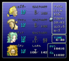 Ff6 バナンまで ゲーマーコントラバス奏者の雑談