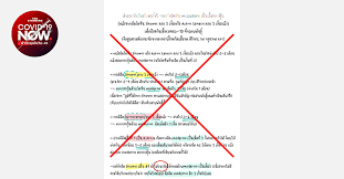 ลูกชายฆ่าพ่อวัย 72 ปี ฟันหูขาด แผลเหวอะทั่วร่าง ลากศพฝังดิน Gp9a94rq4zi8ym