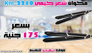 افضل مكواة شعر وسيراميك شعر وأسعارهم أفضل 9 أصناف 2021 موقع تميز hair iron hair straightener hair