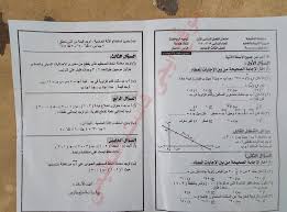 خاصة بعد الإعلان الاخير من العديد من المحافظات المصرية النتائج في الساعات بعد اقتراب موعد الرسمي لإعلان نتيجة الشهادة الإعدادية 2021 بجميع المحافظات. Ø§Ù…ØªØ­Ø§Ù† Ù‡Ù†Ø¯Ø³Ù‡ Ø§Ù„Ø¯Ù‚Ù‡Ù„ÙŠØ© Ø§Ù„ØµÙ Ø§Ù„Ø«Ø§Ù„Ø« Ø§Ù„Ø§Ø¹Ø¯Ø§Ø¯ÙŠ ØªØ±Ù… Ø§ÙˆÙ„ 2020 Ø¨Ø§Ù„Ø§Ø¬Ø§Ø¨Ø§Øª
