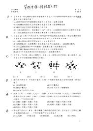 See more of 大自然科學台北校 on facebook. Pwgrngqptbkepm