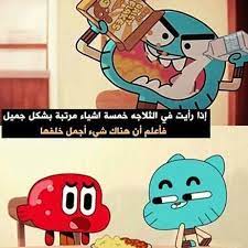اقوال غامبول funny dude funny picture quotes funny video memes