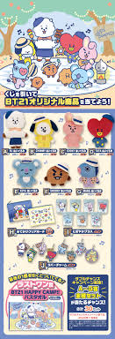 #ichibankuji #japaneselottery #onepiecehey guys welcome back to my channel !!i finally use my new vlogging camera the dji osmo pocket. ä¸€ç•ªãã˜ Bt21 Happy Camp ä¸€ç•ªãã˜å€¶æ¥½éƒ¨