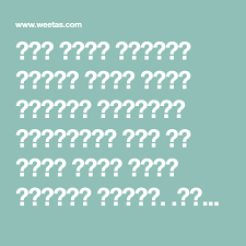 حين تقوم بتصميم ديكور غرفة جلوس لتلائم الأطفال والكبار يجب أن تكون غرفة مرحة وعملية وآمن Inspirational Poems Islamic Inspirational Quotes Islamic Quotes Quran