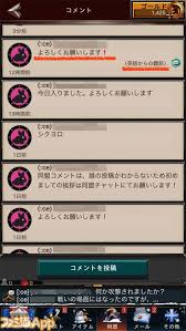 「シャドウ・オブ・ウォー THE MOBILE GAME』」の画像検索結果