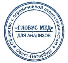 Медицинский центр «юнона» стоимость пцр: Https Sevastopol Hotel Com Ru Vrb Project Pdf Example Reference Pdf