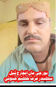 Journalist Shabir Ahmed Jafferi (@mir__shabir95) • Instagram photos and  videos