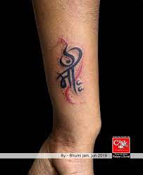 Maa tattoo designs in punjabi. Maa Tattoo In Punjabi Wiki Tattoo