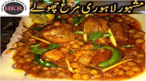 Mashoor Lahori Murgh Cholay Recipe Lahori Cholay Murgh Chanay Recipe Korma Recipe Pulao Recipe Chickpea Recipes