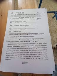 بوكليت قطع نحوية بالإجابات الصف الثالث الاعدادى ترم ثانى 2021. Ø§Ù…ØªØ­Ø§Ù† Ø§Ù„Ù„ØºØ© Ø§Ù„Ø§Ù†Ø¬Ù„ÙŠØ²ÙŠØ© Ù…Ø­Ø§ÙØ¸Ø© Ø§Ù„Ù‚Ù„ÙŠÙˆØ¨ÙŠØ© Ø§Ù„ØµÙ Ø§Ù„Ø«Ø§Ù„Ø« Ø§Ù„Ø§Ø¹Ø¯Ø§Ø¯Ù‰ ØªØ±Ù… Ø«Ø§Ù†Ù‰ 2021