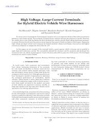 The automotive terminals can be used to connect charger with batteries of automotive vehicles. Pdf High Voltage Large Current Terminals For Hybrid Electric Vehicle Wire Harnesses