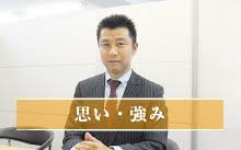 蒼洋国際特許事務所
