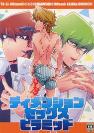 Pairing: Seto Kaiba x Katsuya Jounouchi Archives - MRM