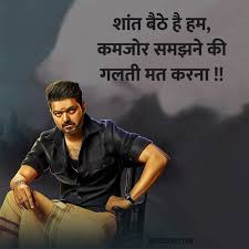 शांत बैठे | एटीटयुड स्टेटस शायरी | Hindi Attitude Status Shayari