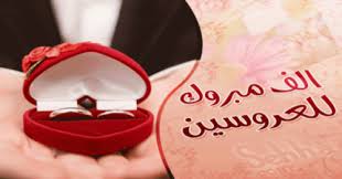 Image result for â«ØªÙÙØ¦Ø© Ø¨Ø§ÙØ²ÙØ§Ùâ¬â