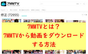 av4us 動画 閉鎖でも諦めない 無料AV ダウンロード 完全 攻略