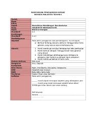 Koleksi contoh karangan / esei bahasa melayu (bm) spm (tingkatan 4 dan 5)  sila klik : Rph Bahasa Melayu Tingkatan 1 Mata Pelaj
