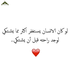 اقوال حكم صور دينية عبارات حياة سعيدة اسلام اسلاميات ايمانيات قل هذه سبيلي ادعو الى الله قنوان داني Memories Quotes Quotations Islamic Quotes