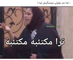 arwa arwa11w instagram photos and videos movie quotes funny funny photo memes funny cartoon memes