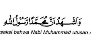 Yang dimaksud dengan kalimat yang baik pada ayat di atas adalah kalimat tauhid dimana akarnya adalah membenarkan. 2 Video Syahadat Rasul Youtube