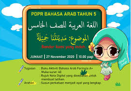 Slideshare uses cookies to improve functionality and performance, and to provide you with relevant advertising. Kelas Ba Thn 5 Pkpb Flip Ebook Pages 1 4 Anyflip Anyflip